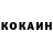 КЕТАМИН VHQ Mariya Solonynka