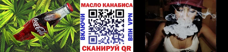 Купить закладки  Кизел  Печенье с ТГК марихуана 