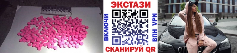Ecstasy DUBAI  Купить где  Кизел 