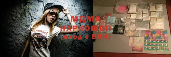 spice Горнозаводск