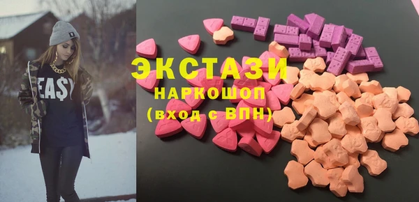 spice Горнозаводск