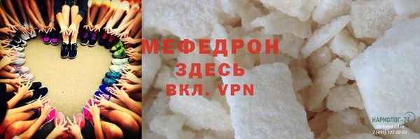 spice Горнозаводск