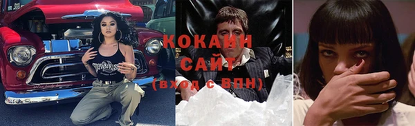 альфа пвп VHQ Горно-Алтайск