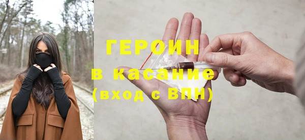 альфа пвп VHQ Горно-Алтайск