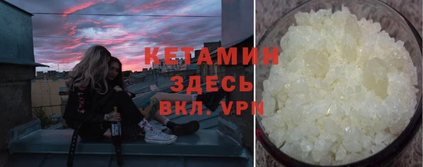 альфа пвп VHQ Горно-Алтайск