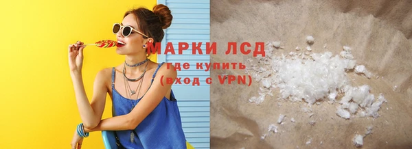 spice Горнозаводск