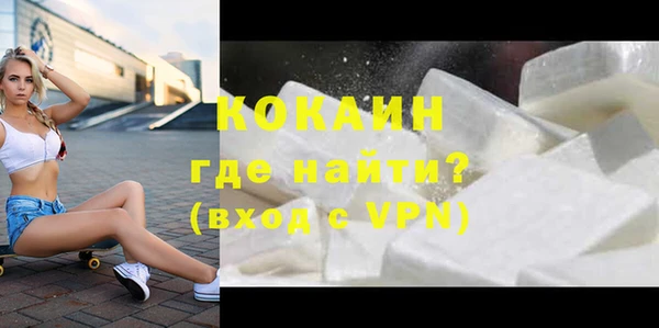 альфа пвп VHQ Горно-Алтайск