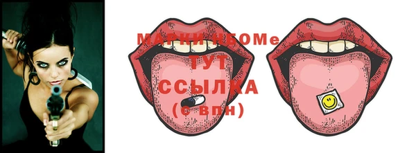 spice Горнозаводск