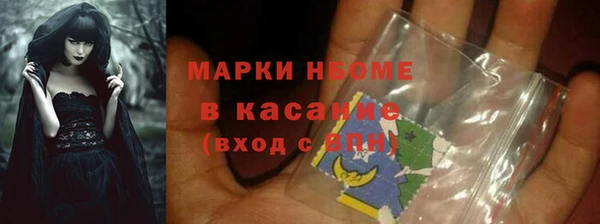 альфа пвп VHQ Горно-Алтайск