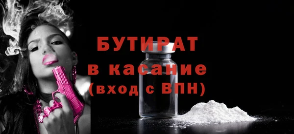 твердый Горняк