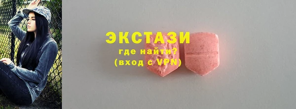 spice Горнозаводск