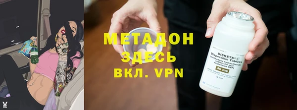 твердый Горняк