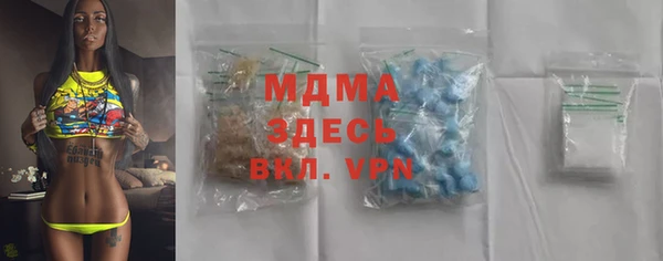 альфа пвп VHQ Горно-Алтайск