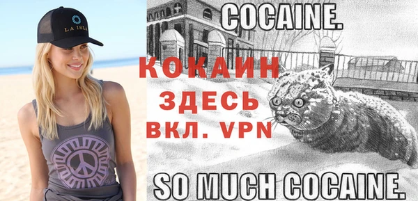 альфа пвп VHQ Горно-Алтайск