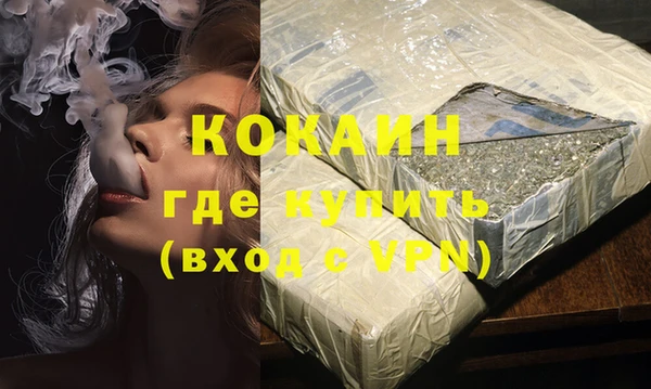 альфа пвп VHQ Горно-Алтайск