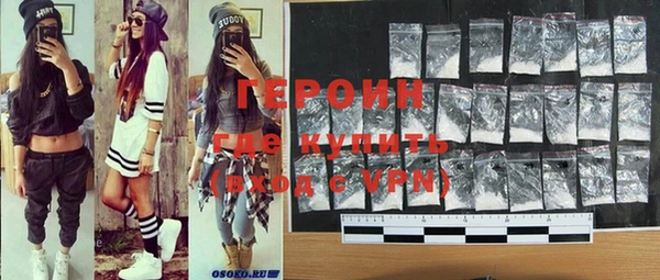 твердый Горняк