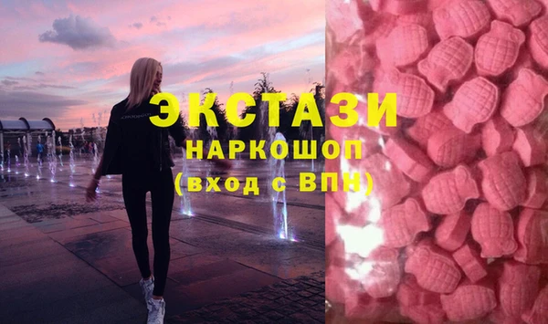 твердый Горняк