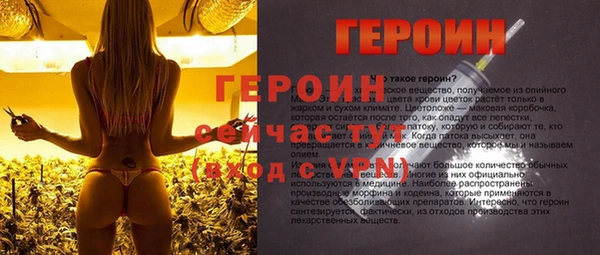 альфа пвп VHQ Горно-Алтайск