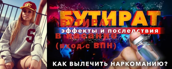 spice Горнозаводск