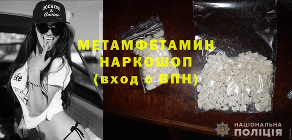 твердый Горняк