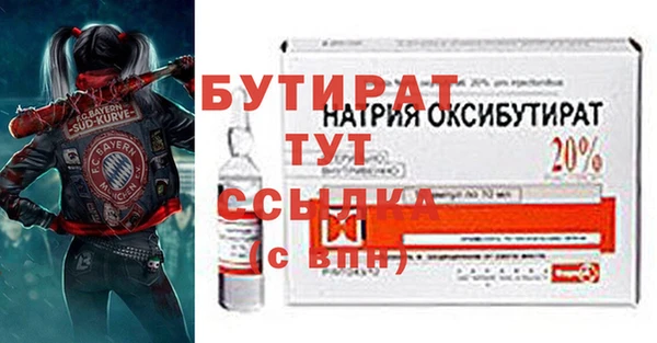 spice Горнозаводск