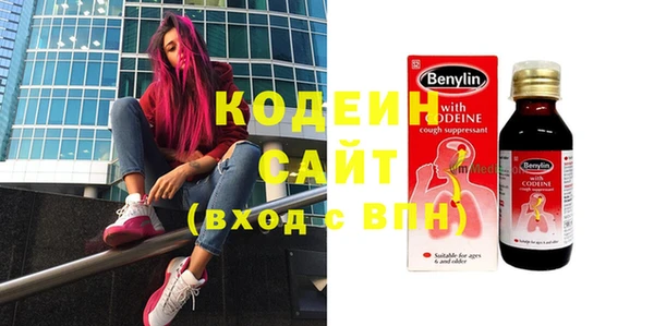 альфа пвп VHQ Горно-Алтайск