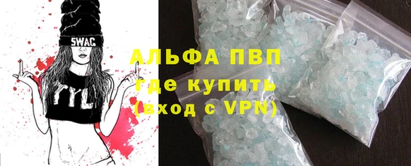 spice Горнозаводск