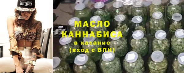альфа пвп VHQ Горно-Алтайск