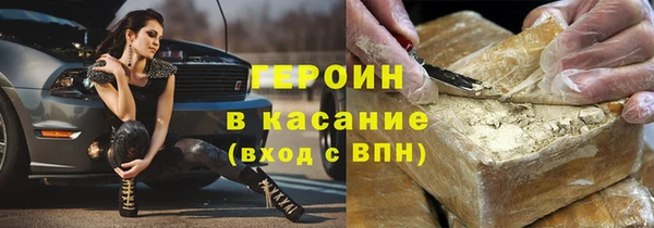 альфа пвп VHQ Горно-Алтайск