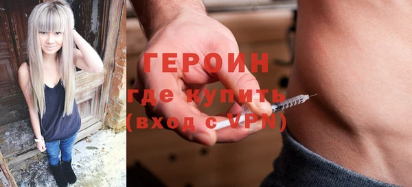 spice Горнозаводск