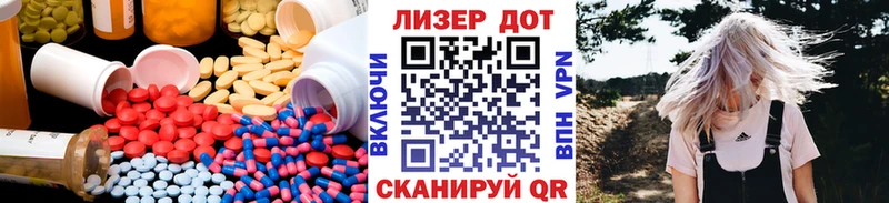 ЛСД экстази кислота  Купить  Кизел 