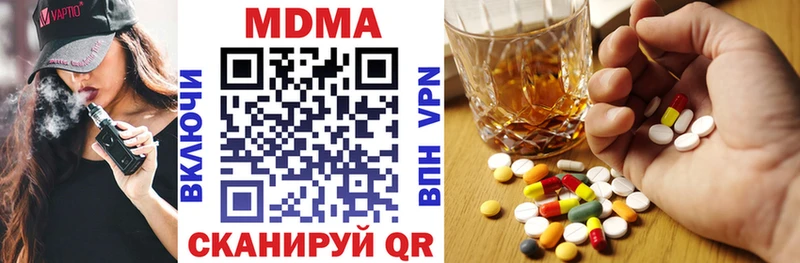МДМА молли  Купить где  Кизел 