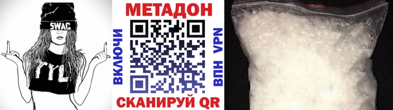 МЕТАДОН мёд  Купить где  Кизел 