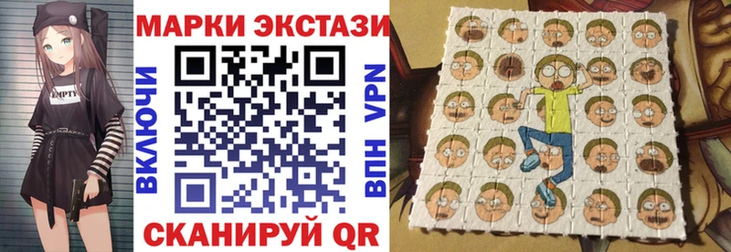 Марки NBOMe 1,8мг Купить Кизел