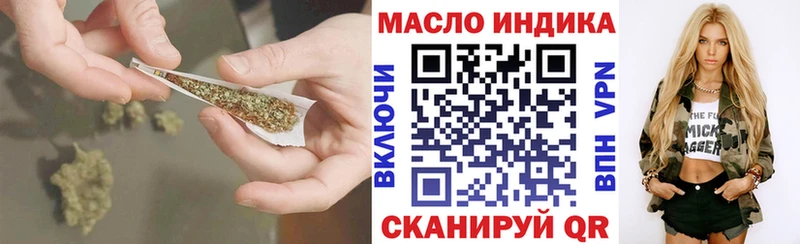 ТГК Wax  Купить закладки  Кизел 