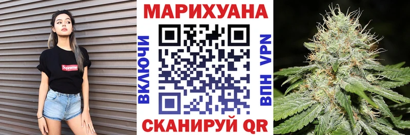 МАРИХУАНА White Widow  Купить закладки  Кизел 